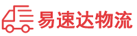 邵阳到漳州物流公司